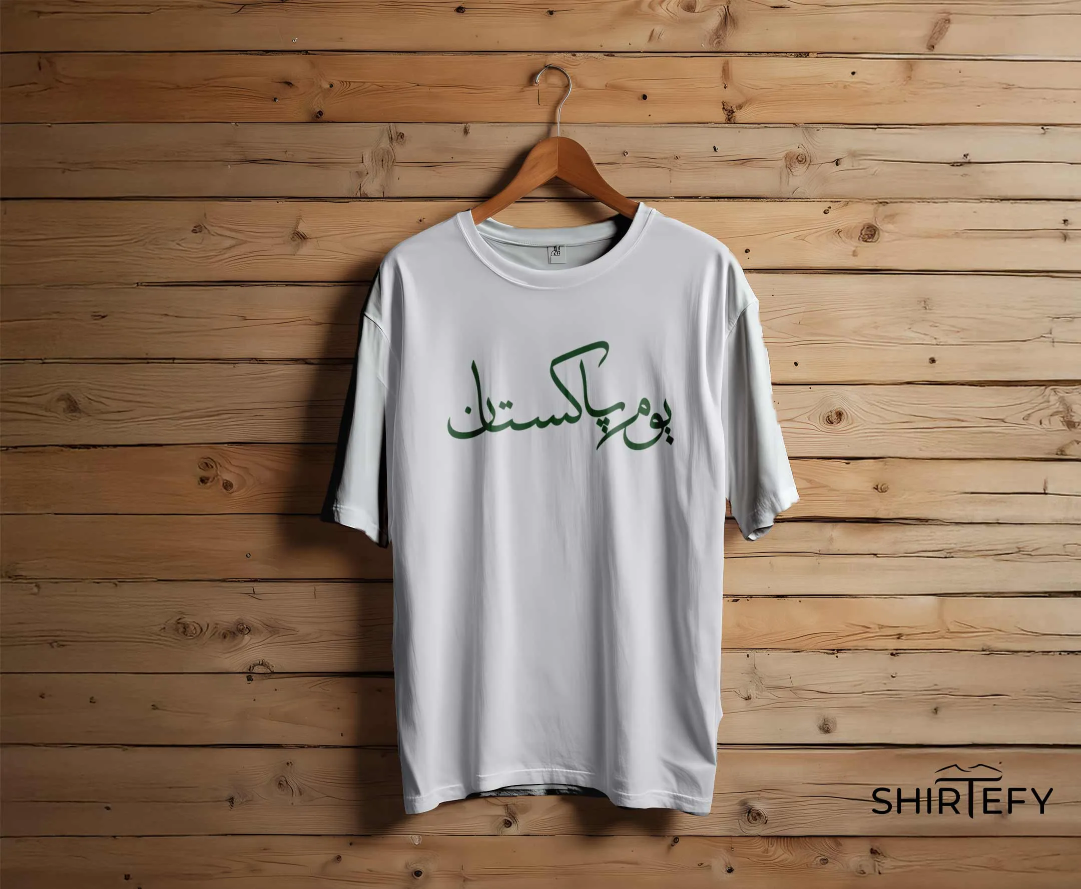 Pure White colour option for Youm-e-Pakistan Arabic Calligraphy T-Shirt