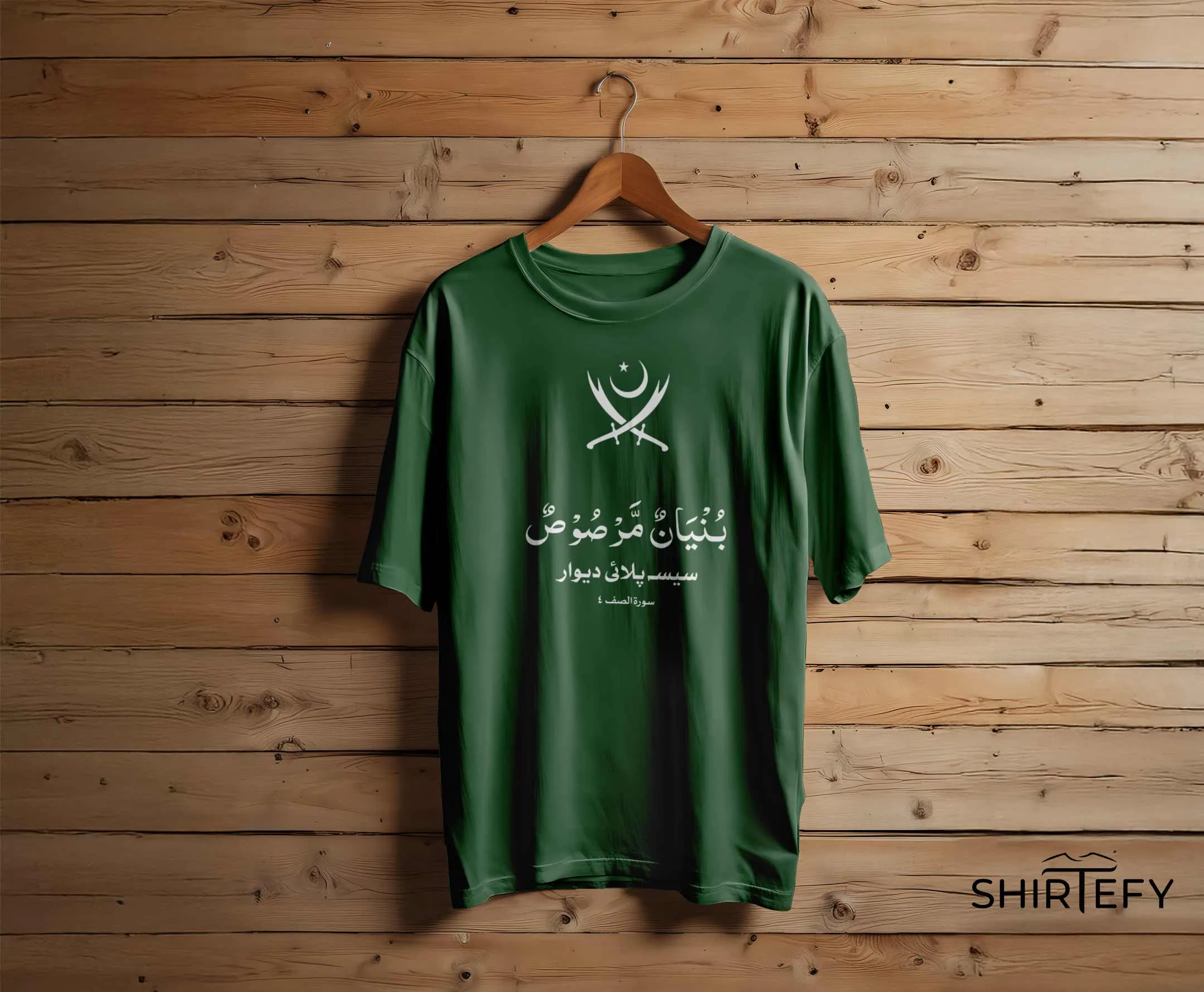 Deep Green colour option for Minar-e-Pakistan Heritage Graphic T-Shirt