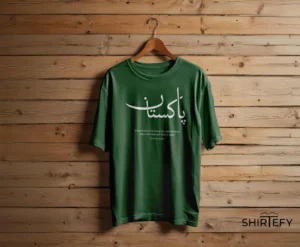 Quaid Quote & Pakistan Calligraphy Graphic T-Shirt in Deep Green