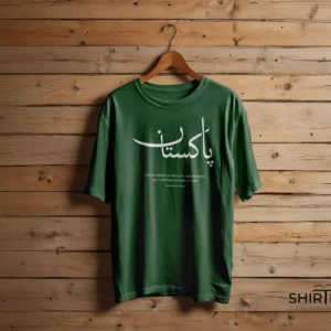Quaid Quote & Pakistan Calligraphy Graphic T-Shirt in Deep Green