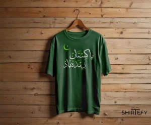 Pakistan Zindabad Urdu Calligraphy Graphic T-Shirt in Deep Green shown in an alternate product view