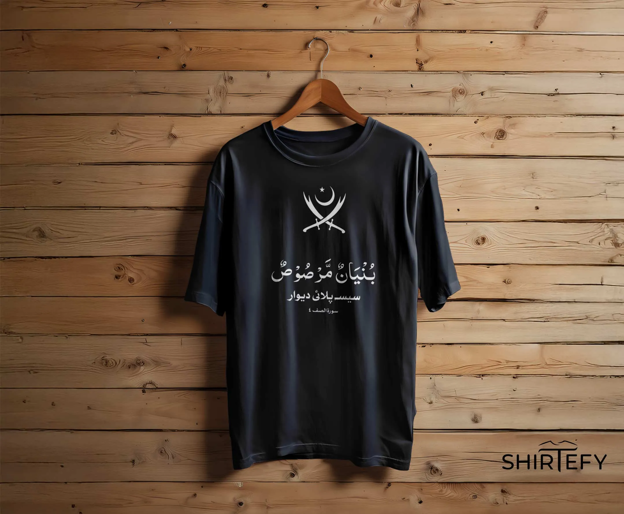 Jet Black colour option for Minar-e-Pakistan Heritage Graphic T-Shirt