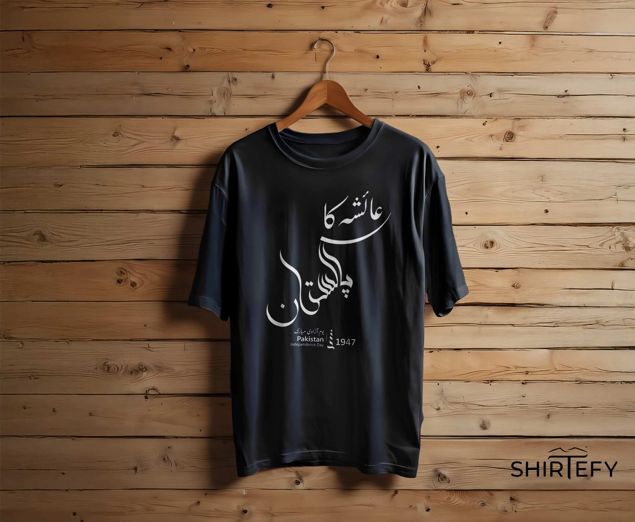 Jet Black colour option for Personalized Urdu Name Independence Day T-Shirt