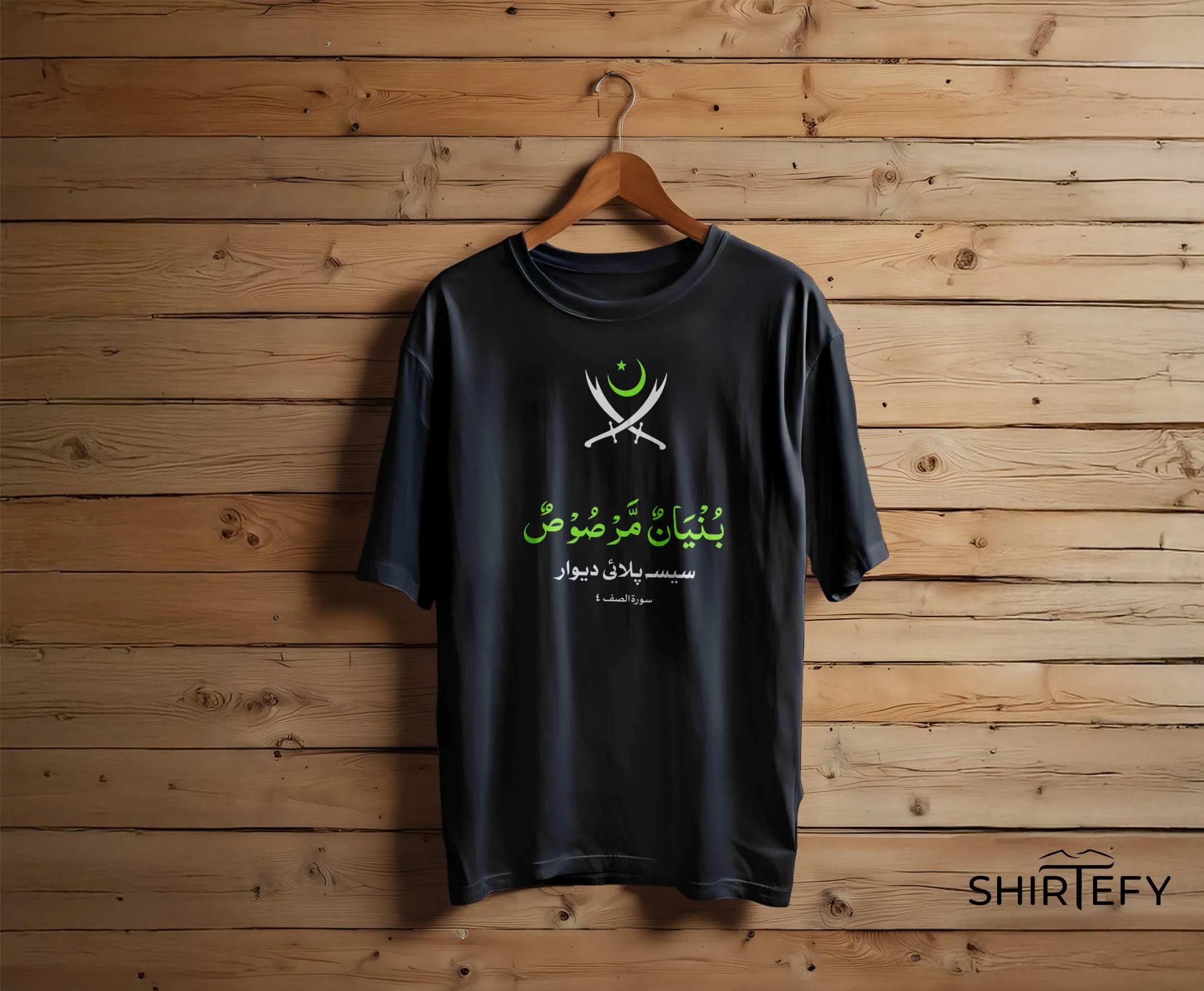 Jet Black2 image for Minar-e-Pakistan Heritage Graphic T-Shirt