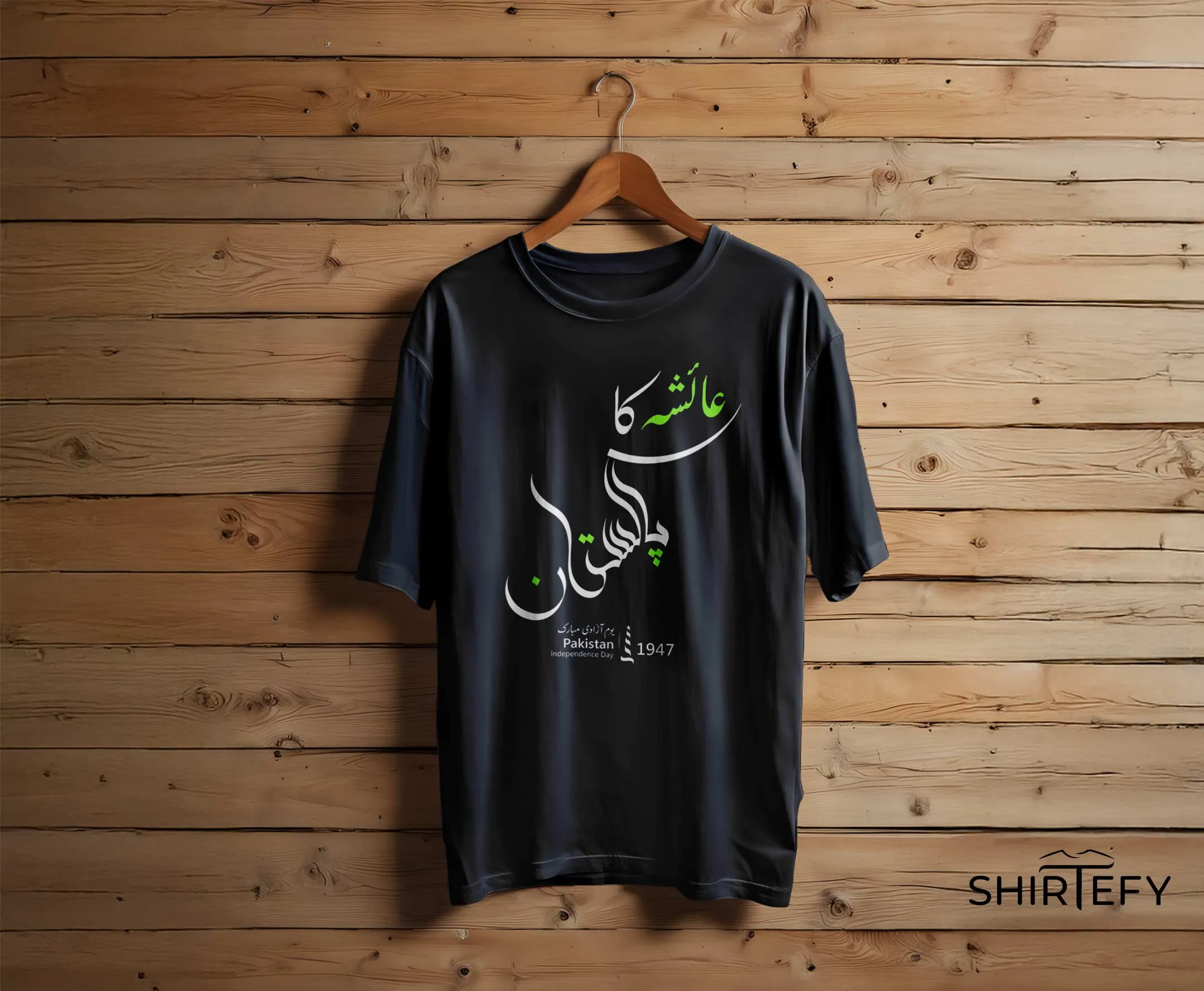 Jet Black2 image for Personalized Urdu Name Independence Day T-Shirt