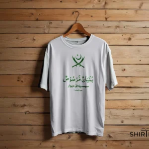 Minar-e-Pakistan Heritage Graphic T-Shirt in Pure White